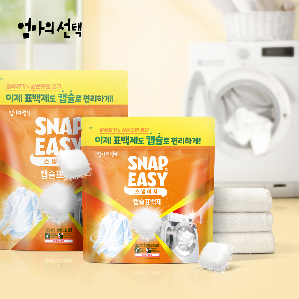 엄마의선택 스냅이지 세탁세제 2종 상세페이지 제작