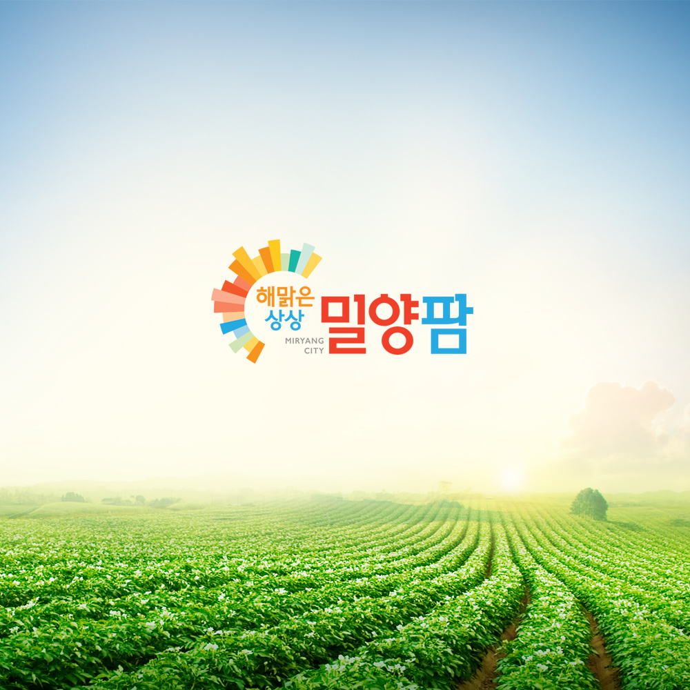 해맑은 도시 밀양 농특산물 전문 밀양팜 쇼핑몰 제작