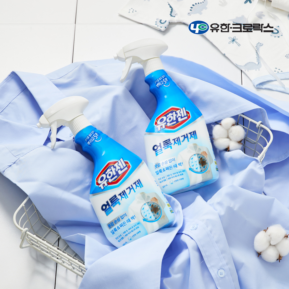 유한젠 얼룩제거제 상세페이지 제작